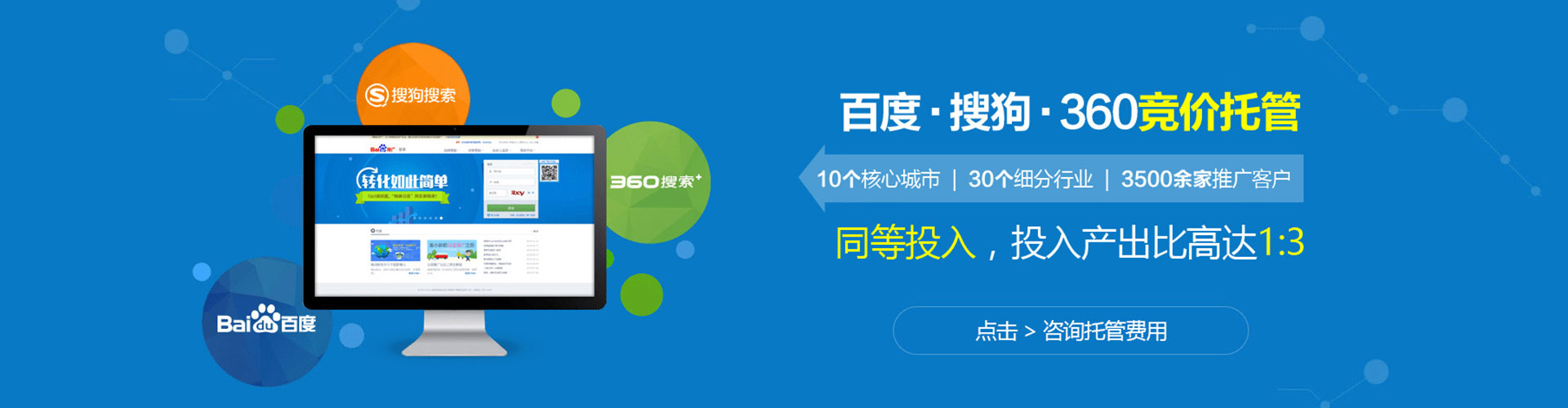 兰溪百度推广竞价