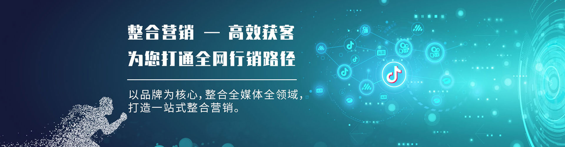 兰溪百度推广开户