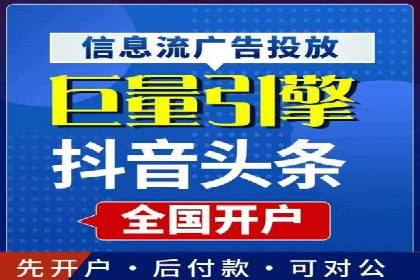 竞价推广开户费用全解析：不同行业案例分析